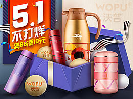 水杯/杯子