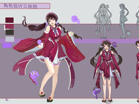 角色设计三视图原画
