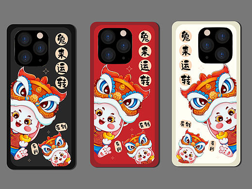 国朝兔子 兔年插画 兔年手机壳