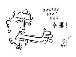 XD（個人主頁-ZODYyNDIw） - 創(chuàng)作習(xí)作 - 站酷設(shè)計師盒裝瑞瑞原創(chuàng)素材 - 站酷ZCOOL