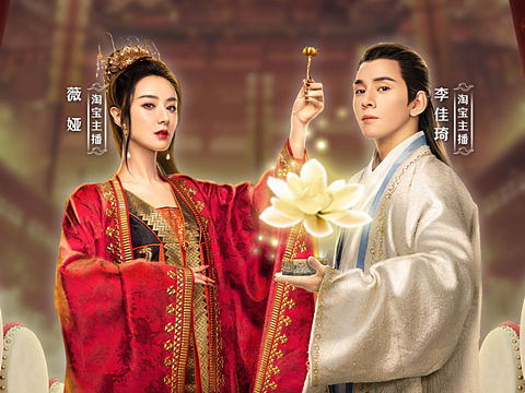 淘宝直播618主视觉拍摄