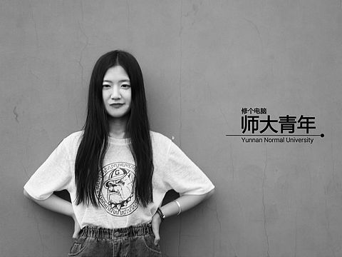 毕业照-师大青年-2016