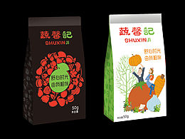 物料
