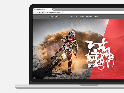 天生玩酷（個人主頁-ZMTI4NDczMjA=） - 企業(yè)官網(wǎng) - 站酷設計師oracle888原創(chuàng)素材 - 站酷ZCOOL