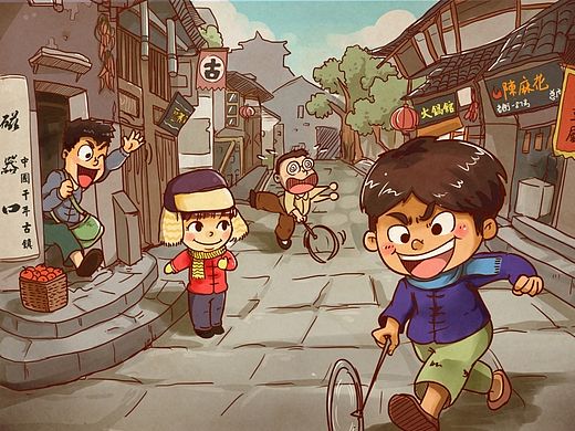 怀旧童年插画