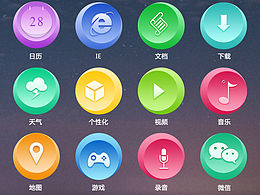 主题图标