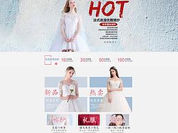 婚礼礼服