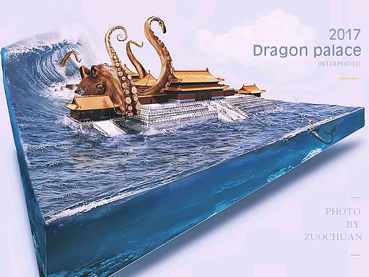 合成 八爪鱼闹腾（个人主页-ZMjM0OTQyOTI=） - 运营设计 - 站酷设计师Ppang原创素材 - 站酷ZCOOL