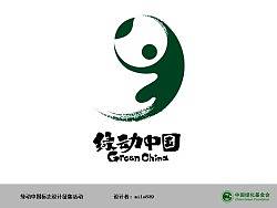 舞动绿色