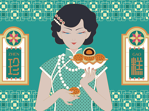 高端礼盒包装设计