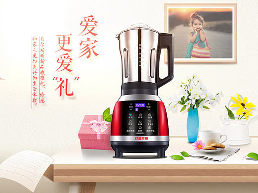 首页（个人主页-ZMjA3Mzk1NDQ=） - 电商 - 站酷设计师毛毛9219原创素材 - 站酷ZCOOL