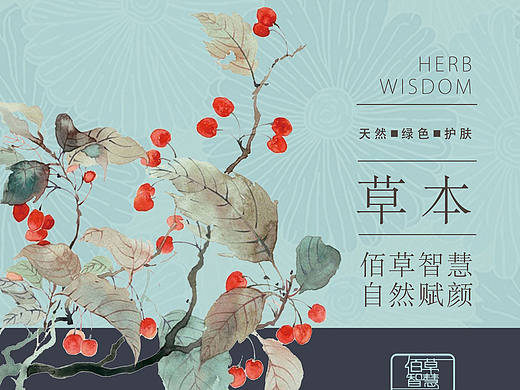 护肤品公司易拉宝