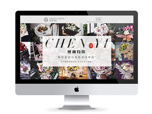 鲜花包装，包装材料，花艺装饰淘宝首页