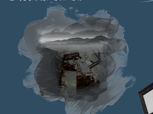 中式房地产宣传海报