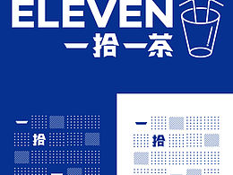 茶