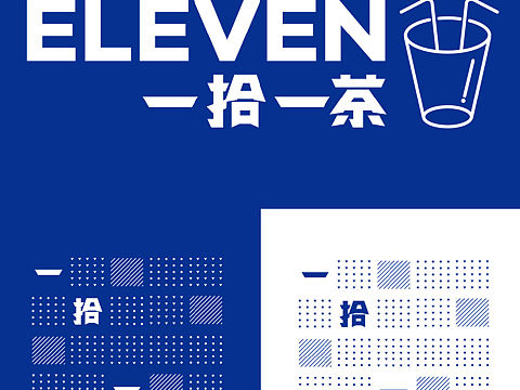 茶#LOGO设计 #VI设计 #包装设计 #创业