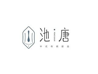 池唐/传统甜品店品牌LOGO设计