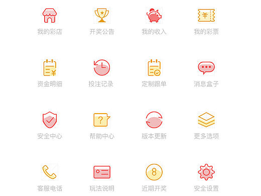 线性图标