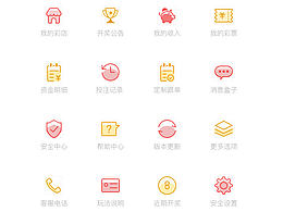 线性图标