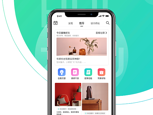 UI+WEB 