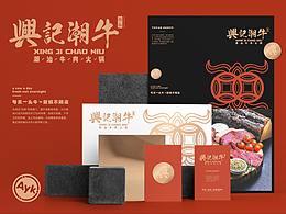 牛鼎记