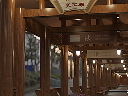 文化长廊