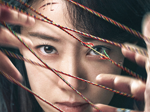 电影《拯救嫌疑人》单人海报
