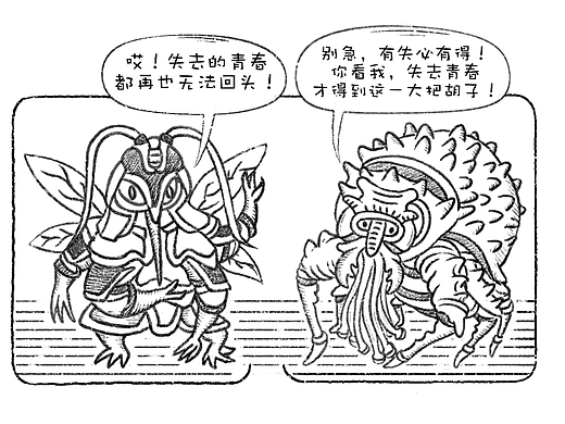 虫族崛起（个人主页-ZNjg4MjAxNjA=） - 创作习作 - 站酷设计师孑孓逸士原创素材 - 站酷ZCOOL