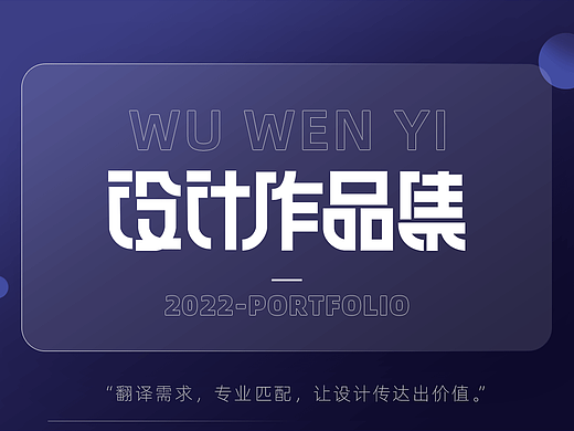 电商设计作品集