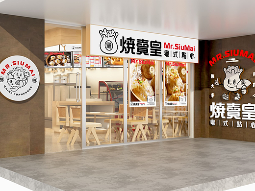 燒賣皇 | 餐饮类品牌 | 酒店餐饮设计 | 餐饮空间设计