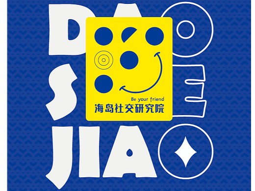 IP形象-原创怪兽卡牌