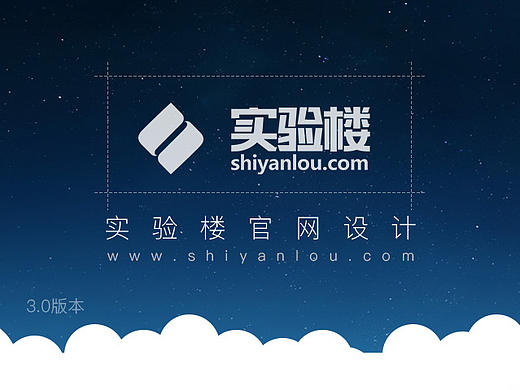 实验楼完整3.0（个人主页-ZMTg2Mzc2NTI=） - 企业官网 - 站酷设计师栖木鸟原创素材 - 站酷ZCOOL