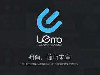 uemo.net