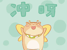 可爱土豆日常篇