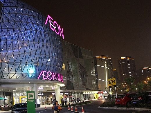 苏州园区永旺Mall标识导视系统的设计与制作