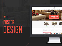 天猫京东 家具类官网页面  首页