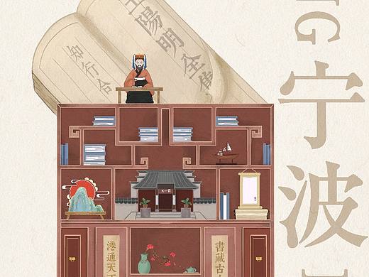 我们如此热爱宁波