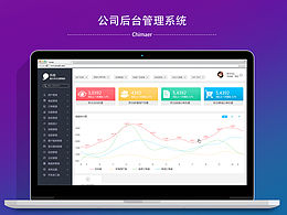 后台统计