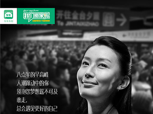 公司内部激励海报