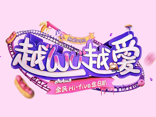 ARTMI四月店庆宣传海报