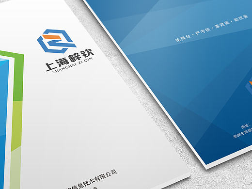 一个你不得不看的企业画册!