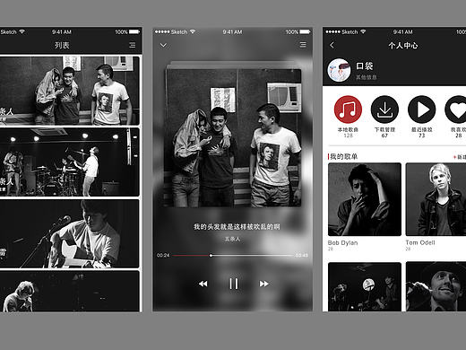 GUI頁面配色練習(xí) 我們都是好“色”之徒（個(gè)人主頁-ZMTkxNjc5MDg=） - APP界面 - 站酷設(shè)計(jì)師晃在路上的旅人原創(chuàng)素材 - 站酷ZCOOL
