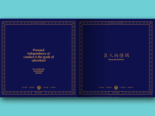 房地产商务独栋别墅办公项目前期高端楼书品鉴书设计