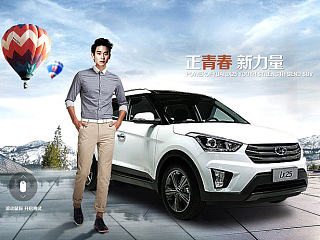 北京现代（个人主页-ZNjI4MjM4OA==） - 其他网页 - 站酷设计师宁桃艳原创素材 - 站酷ZCOOL