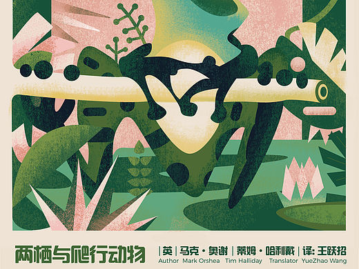呱（个人主页-ZNTQxNzgzMTI=） - 商业插画 - 站酷设计师吃蛋兽原创素材 - 站酷ZCOOL