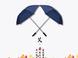 智慧养老