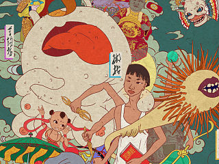 陶氏臆想物语--神鬼名普