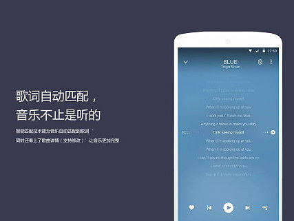 QQ音乐