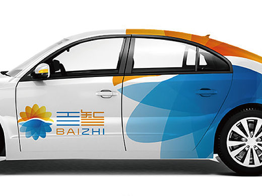 百創(chuàng)未來(lái)，智馭出行（個(gè)人主頁(yè)-ZMTYxMjkyNzY=） - Logo - 站酷設(shè)計(jì)師晨風(fēng)堂原創(chuàng)素材 - 站酷ZCOOL