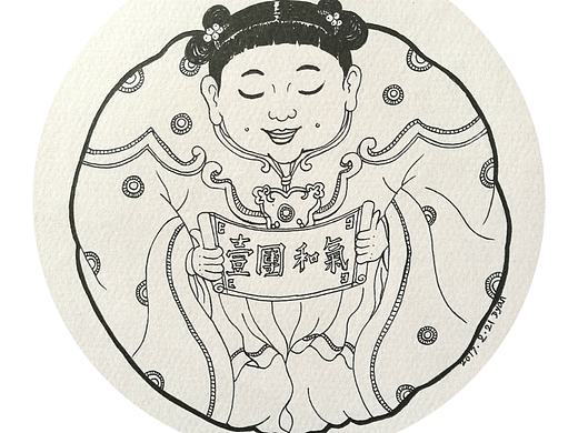 正月里来是新年2